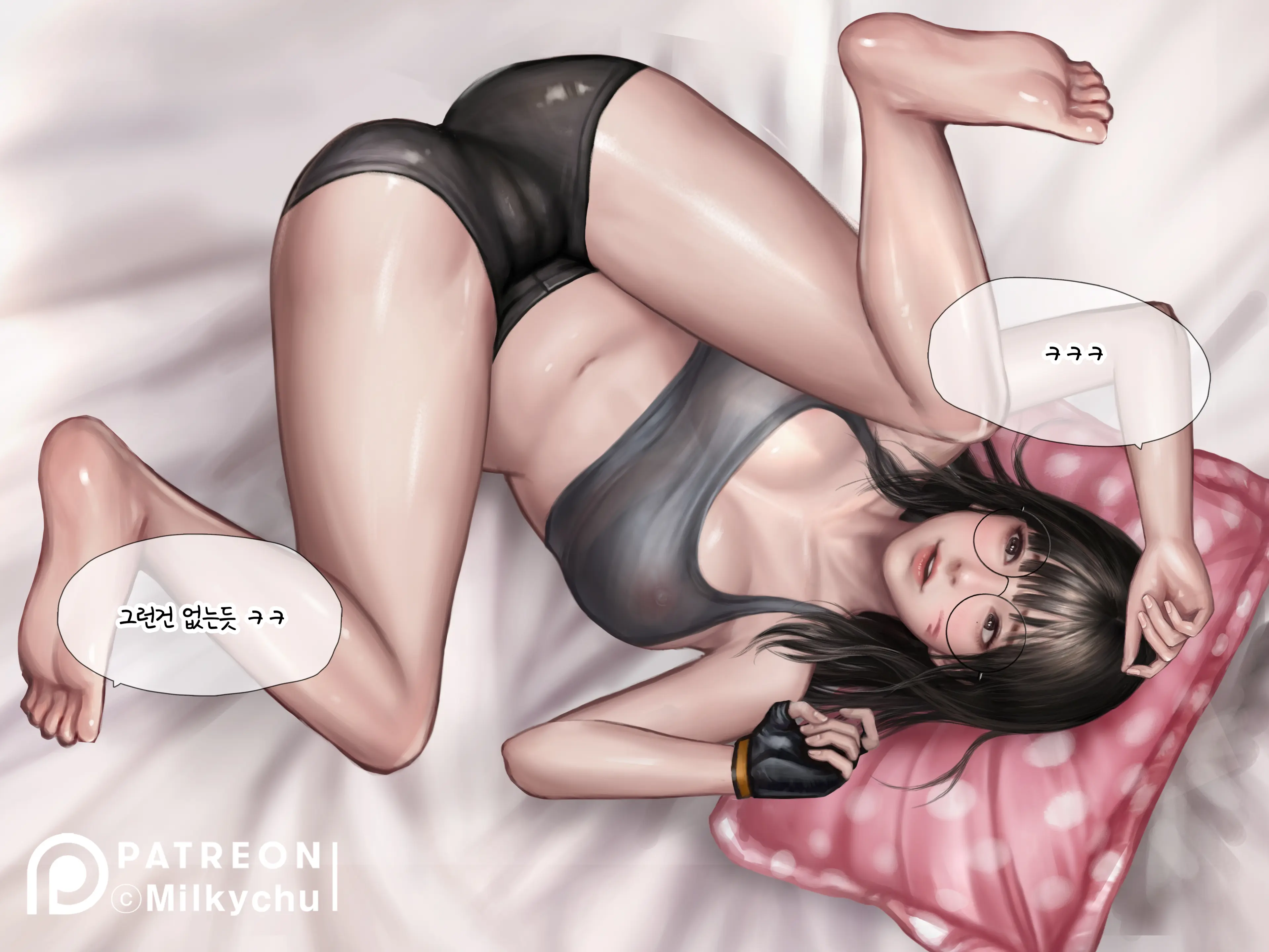 미야의 근황 (Decensored)